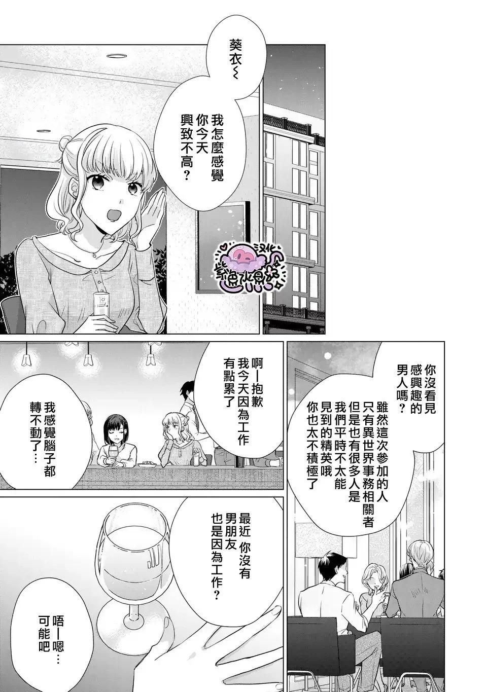 第03话14