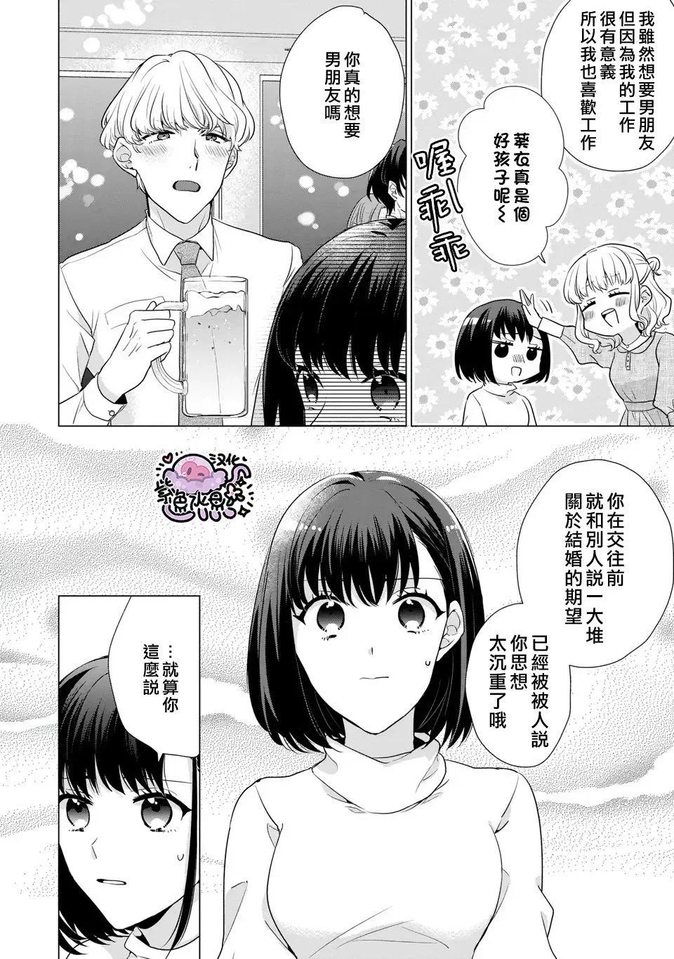 第03话15