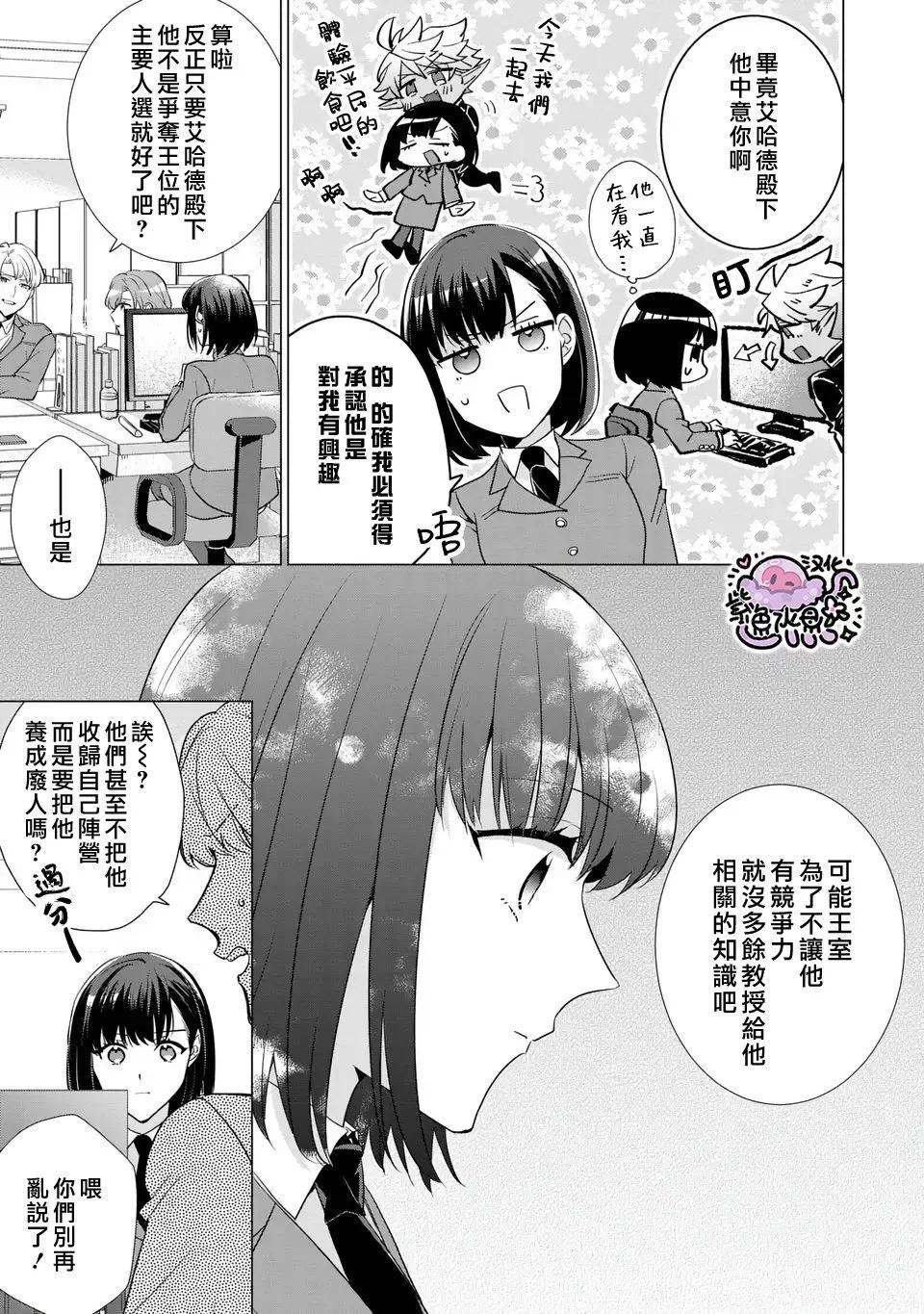 第03话2