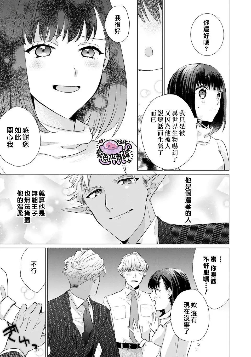 第03话22