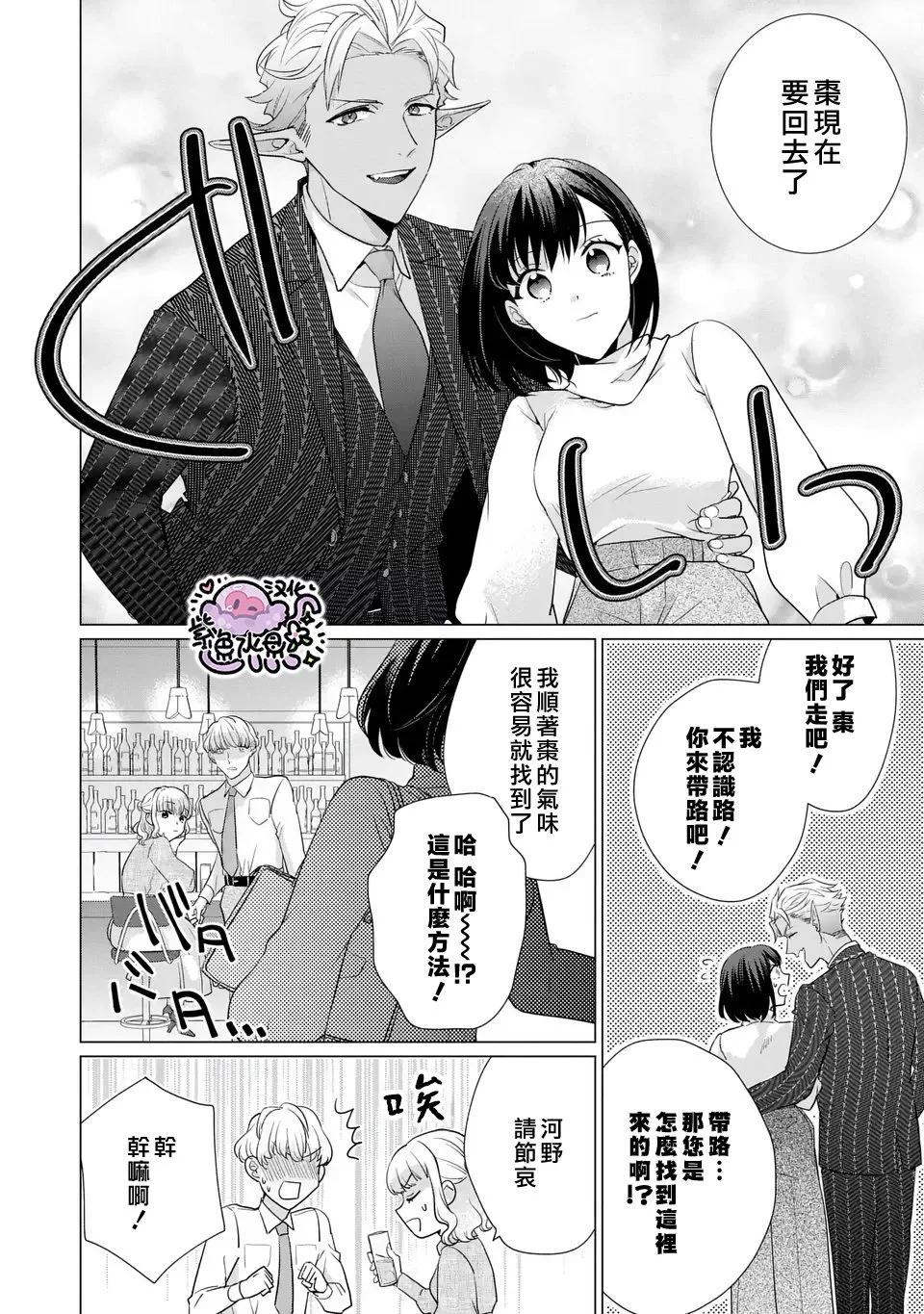 第03话23