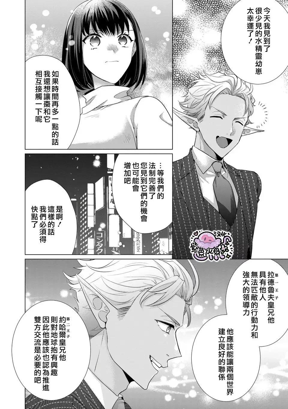 第03话25