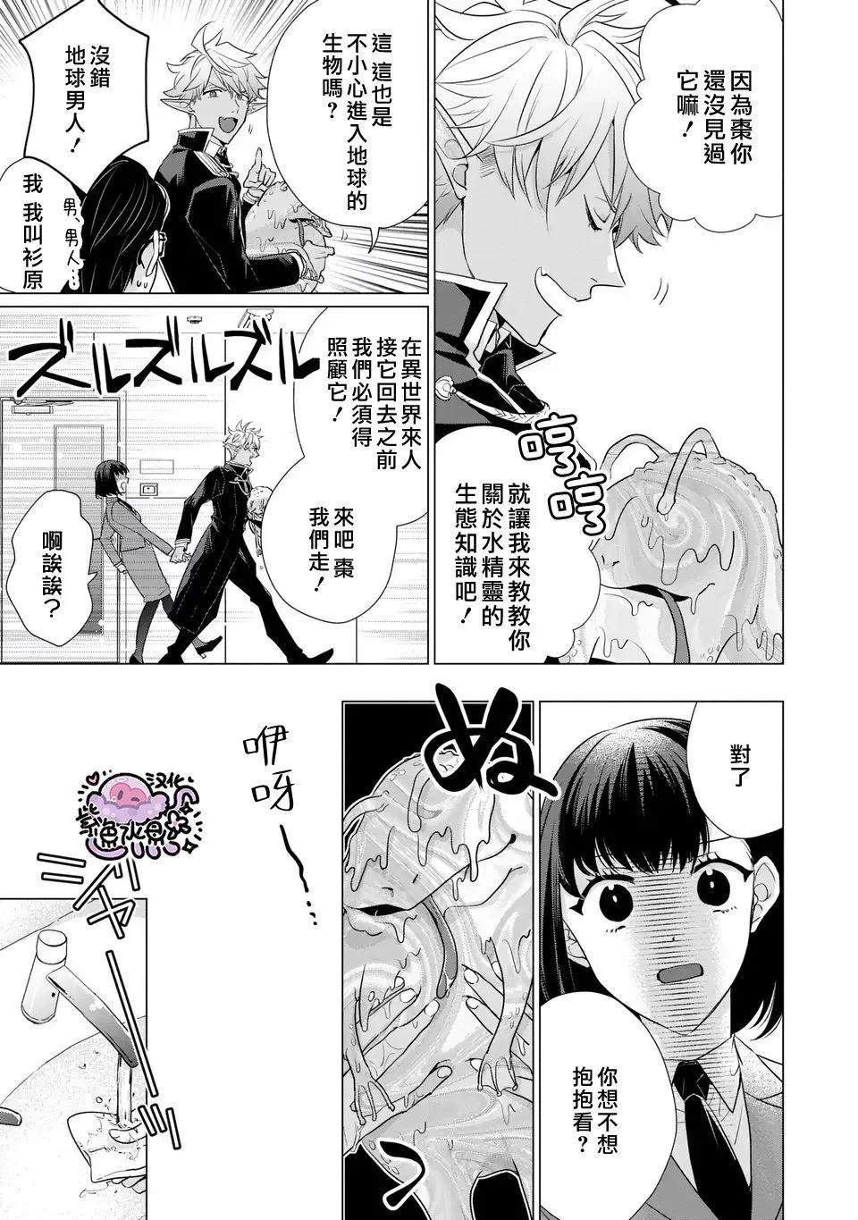 第03话4