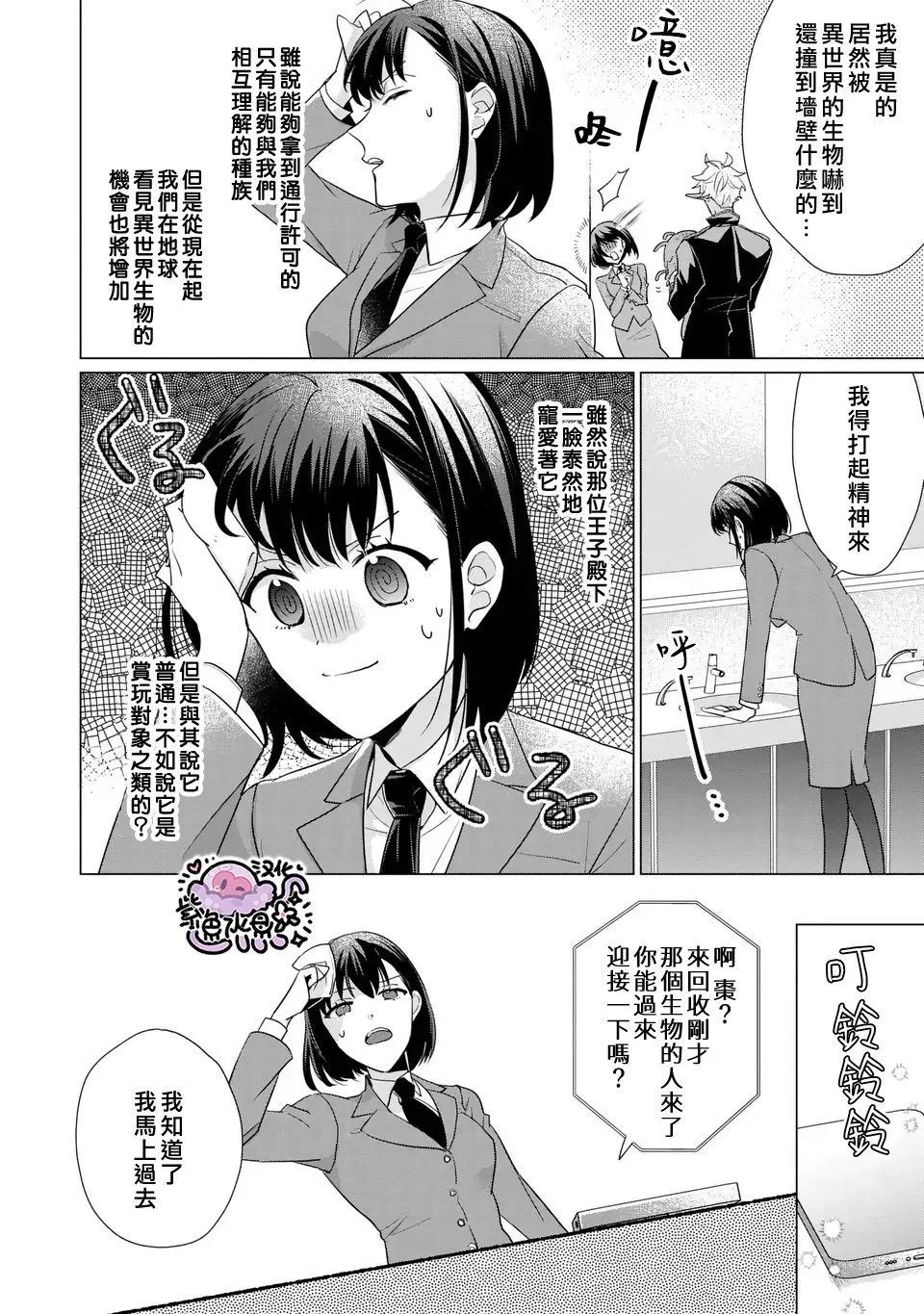 第03话5