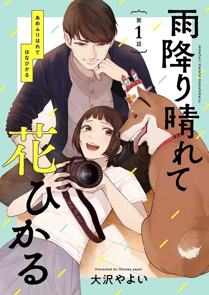 第01话0