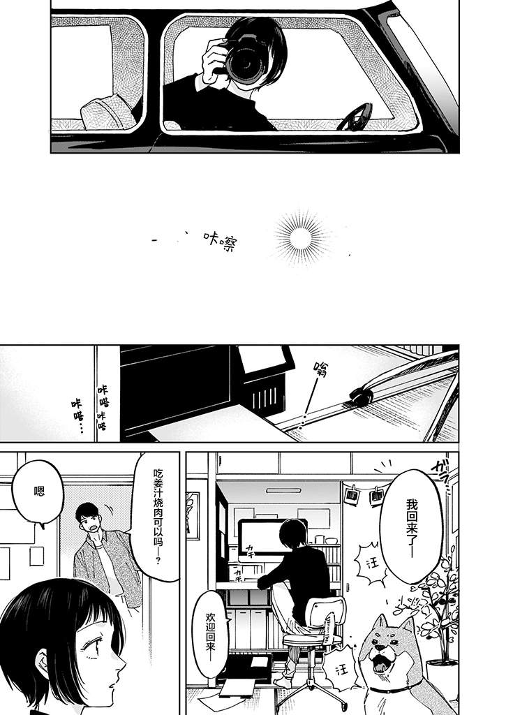 第01话12