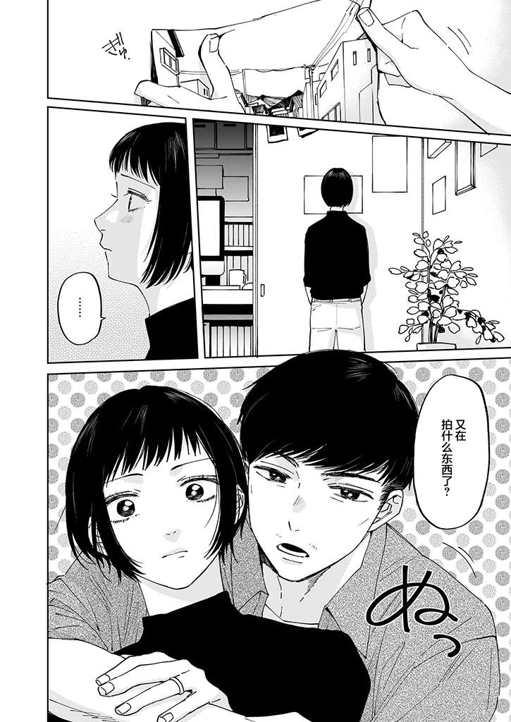 第01话13