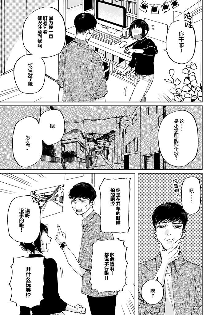 第01话14