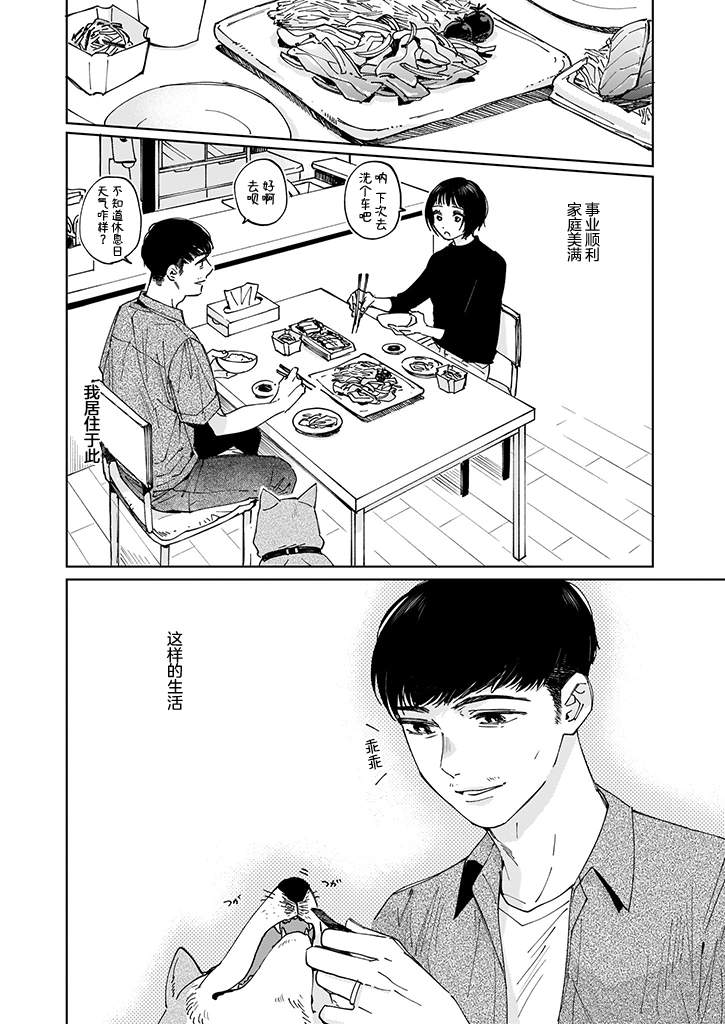 第01话15