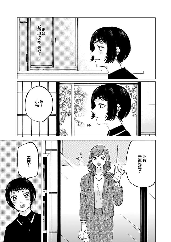 第01话16