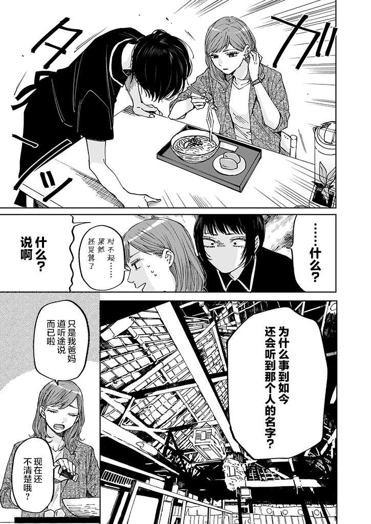 第01话18
