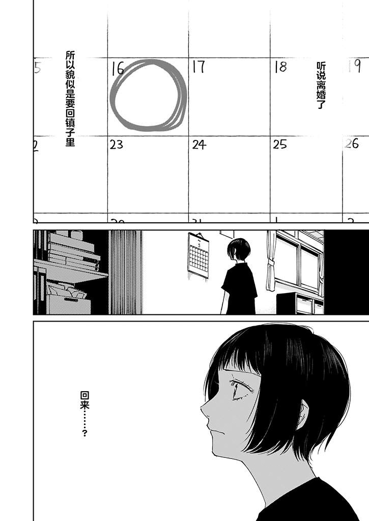 第01话19