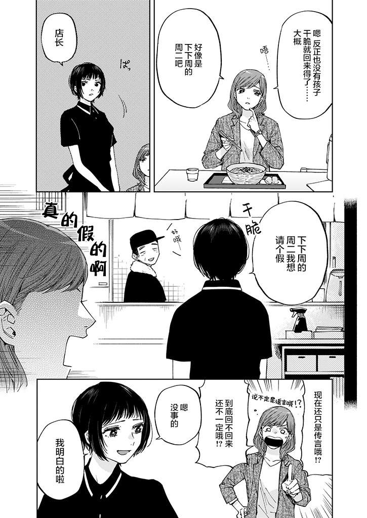 第01话20