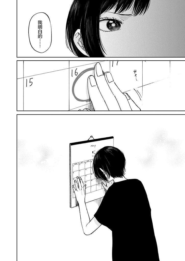 第01话21