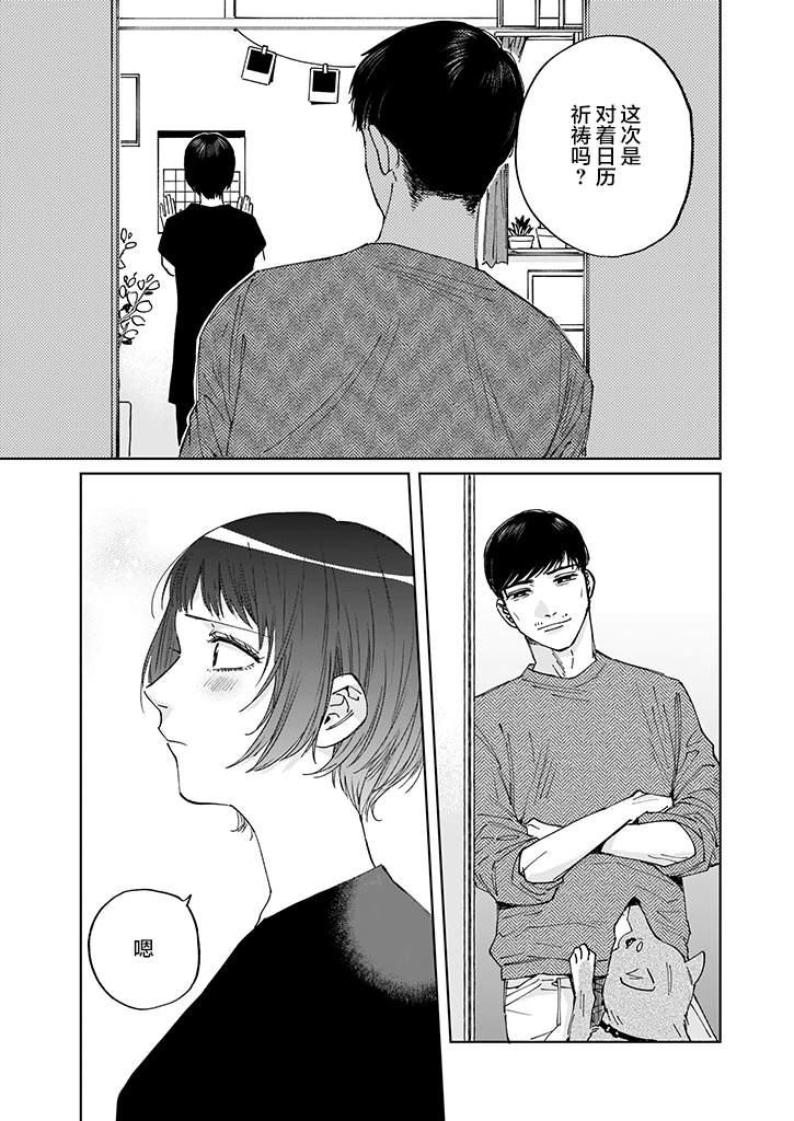 第01话22