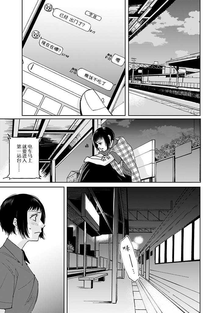 第01话26
