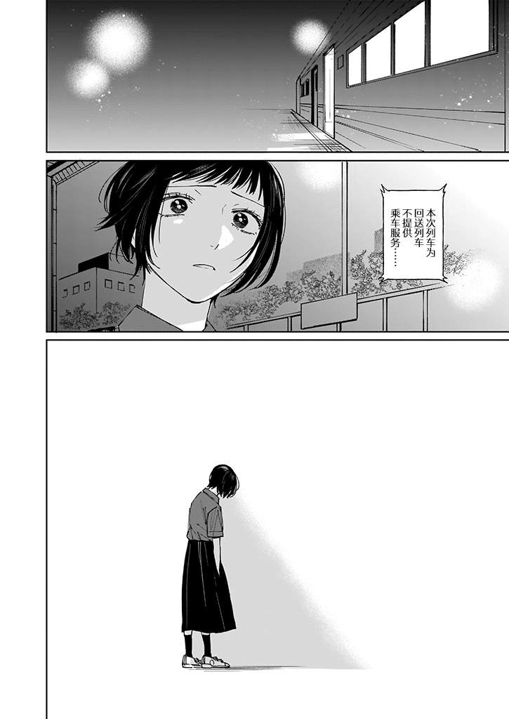 第01话27
