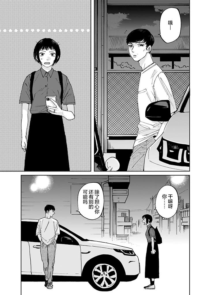 第01话28