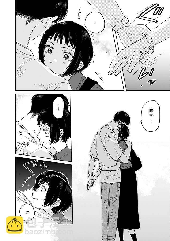 第01话29