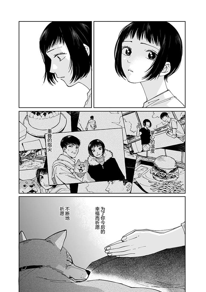 第01话3