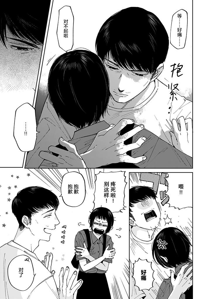 第01话30