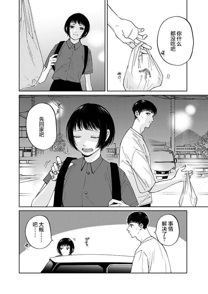 第01话31