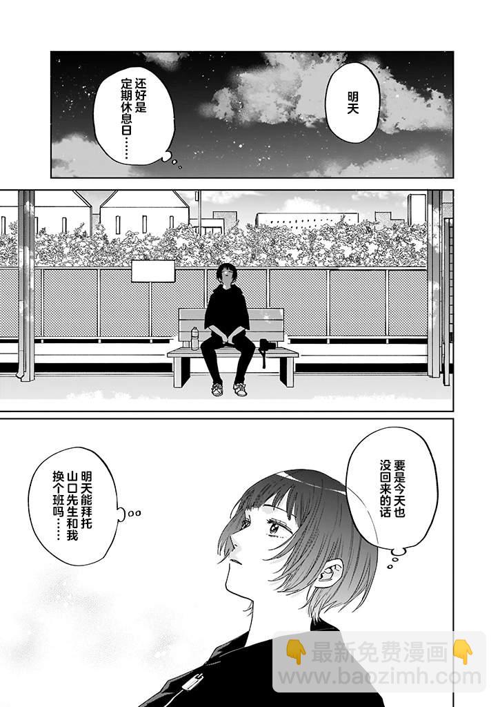 第01话32