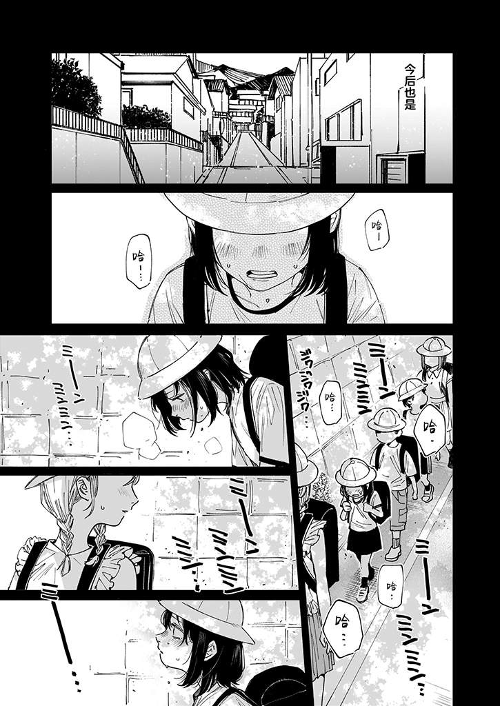 第01话34