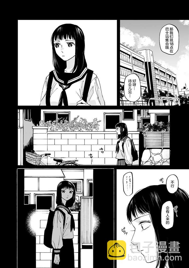 第01话37