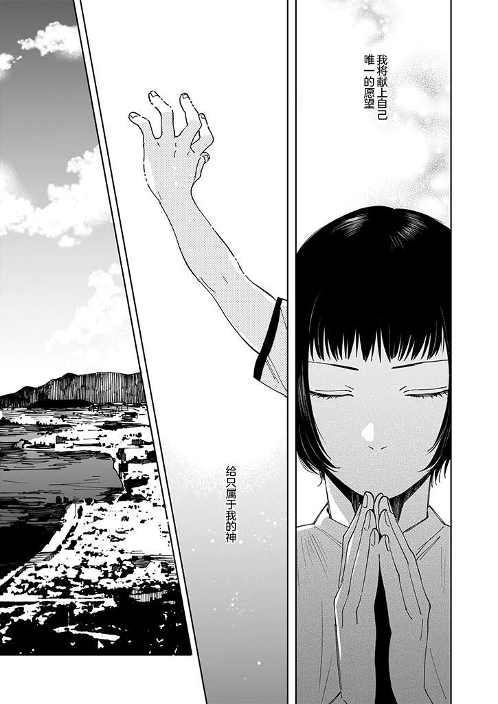第01话4