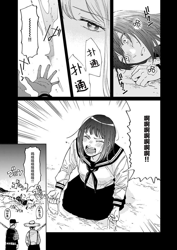 第01话40
