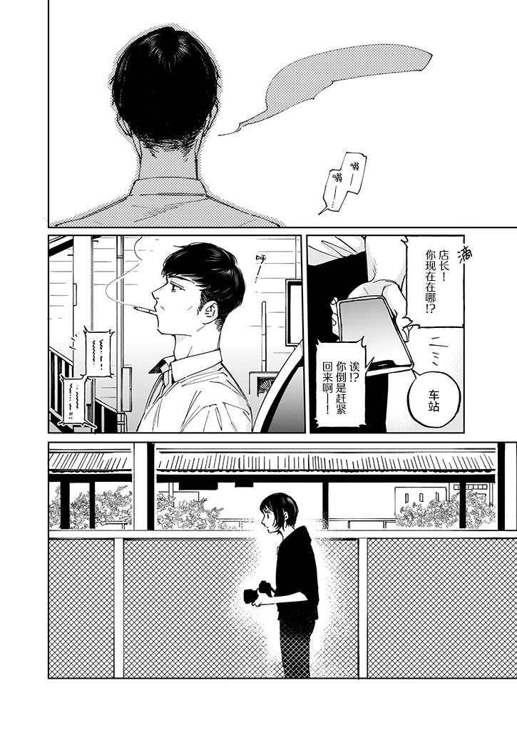 第01话45