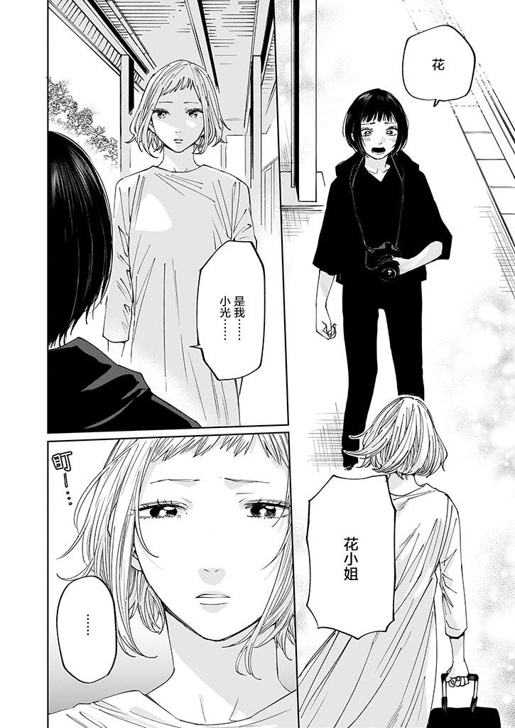 第01话49