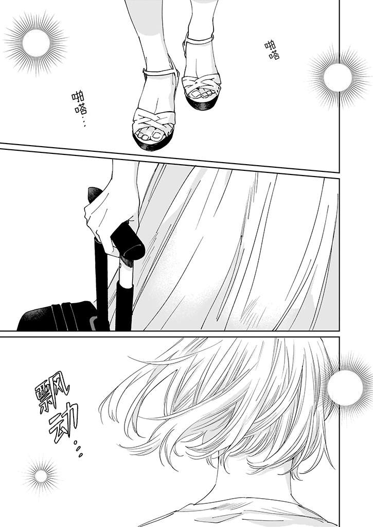 第01话50