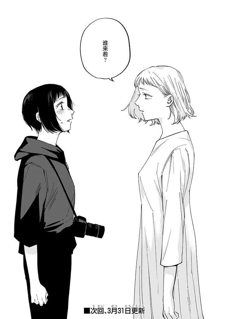 第01话54