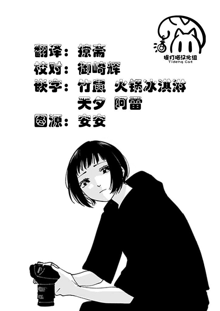 第01话55