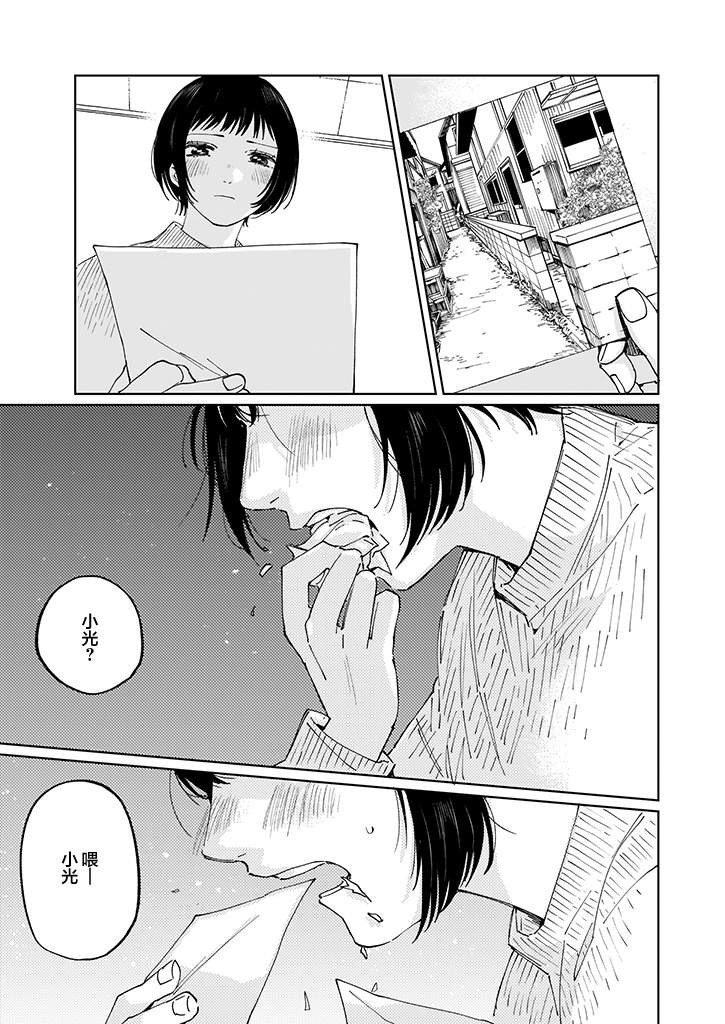 第01话6