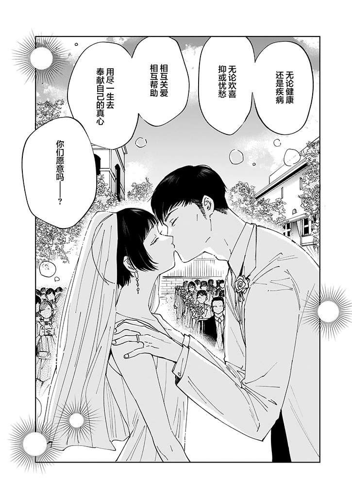 第01话8