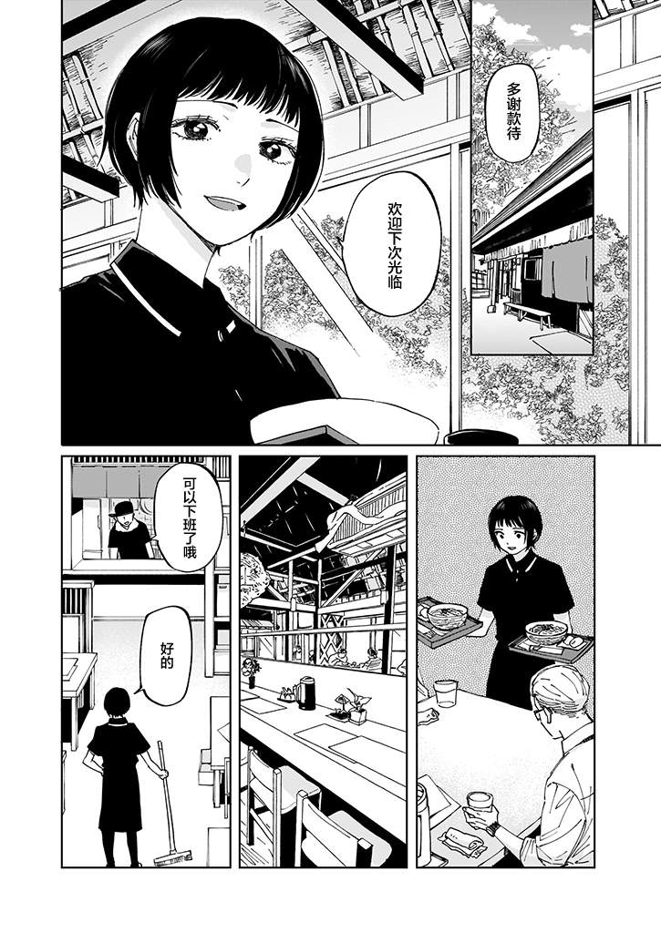 第01话9