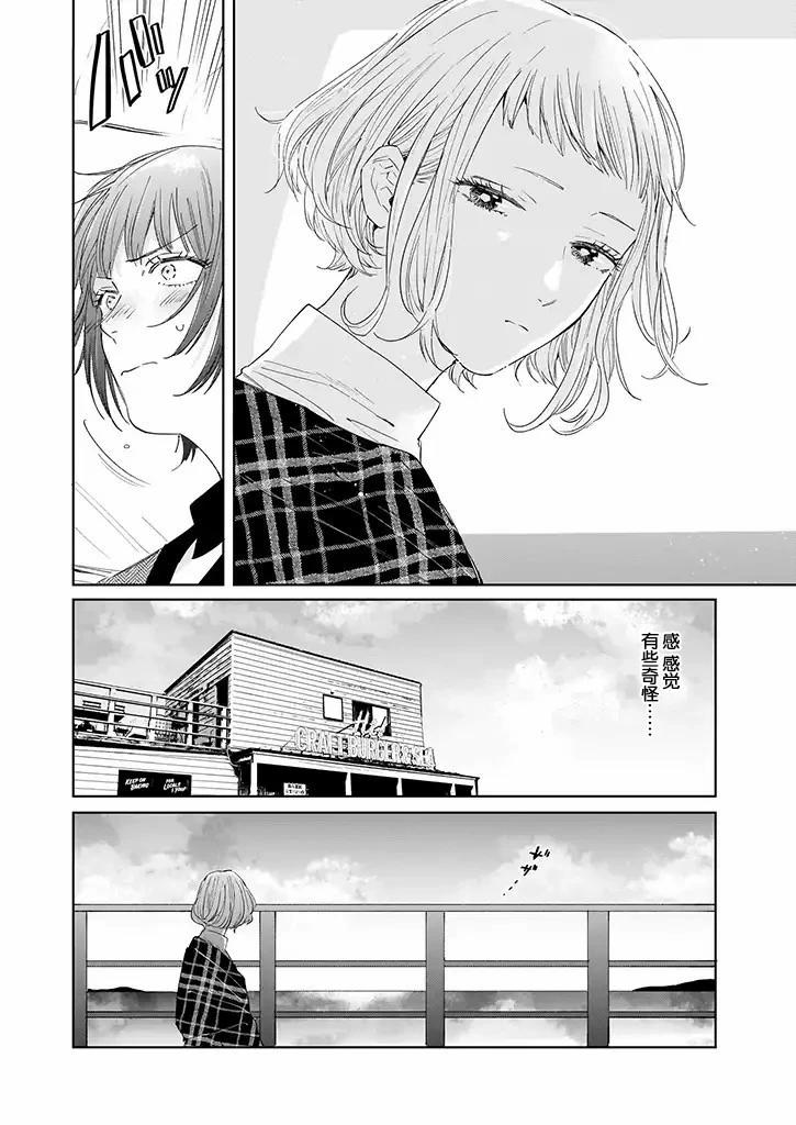 第08话15
