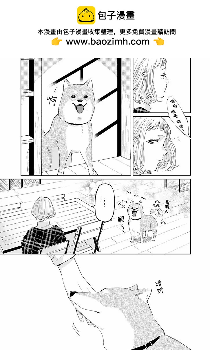 第08话16