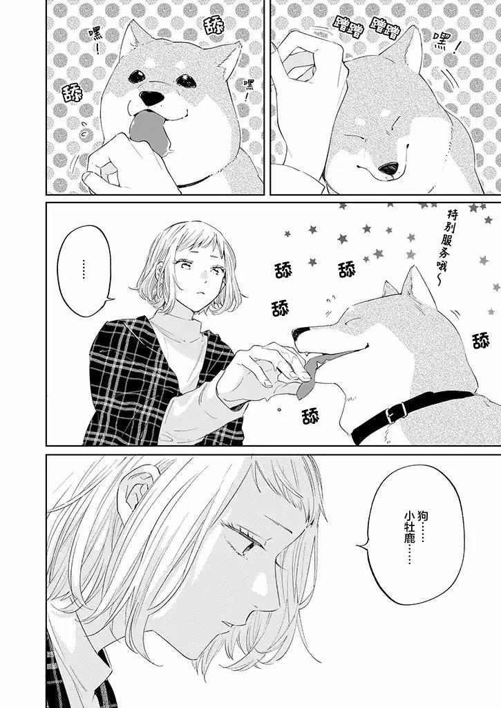 第08话17