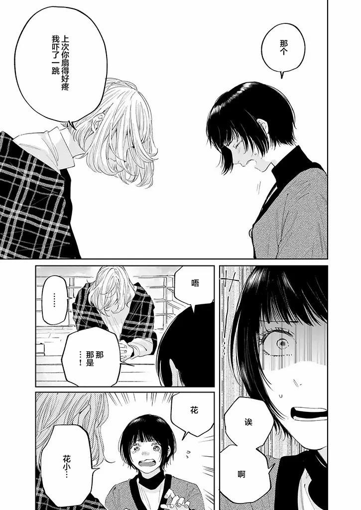 第08话20