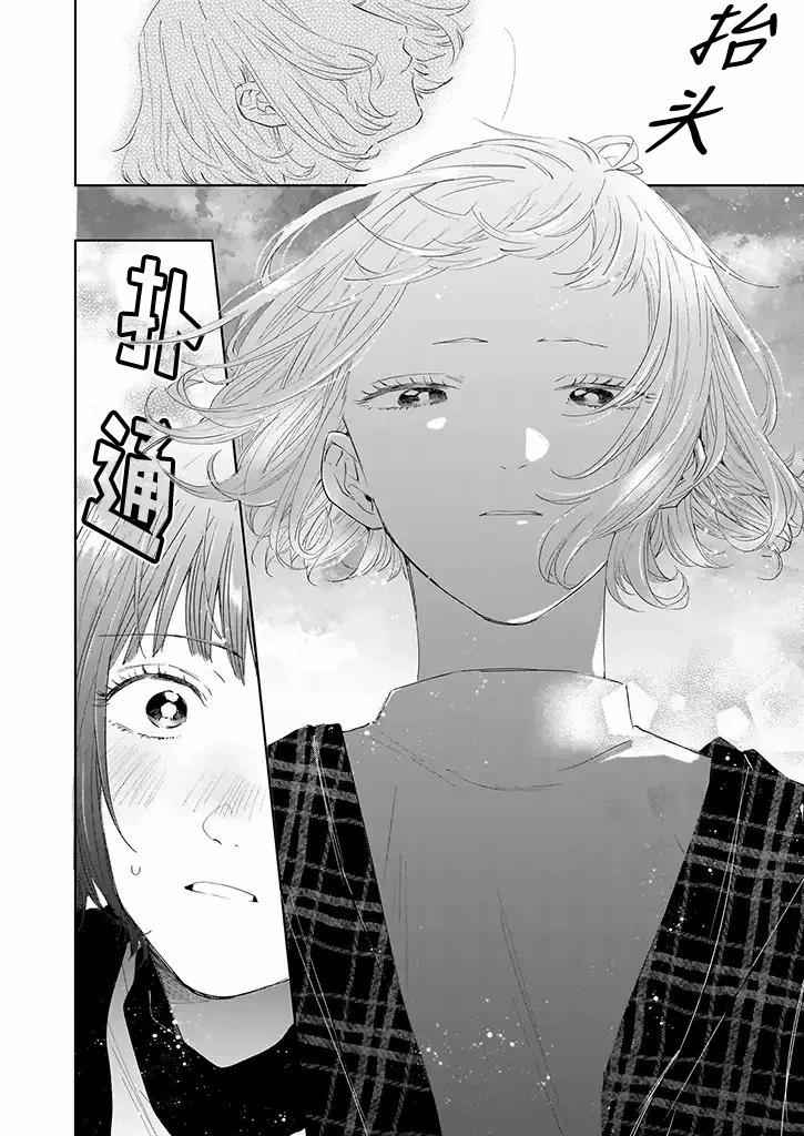 第08话21