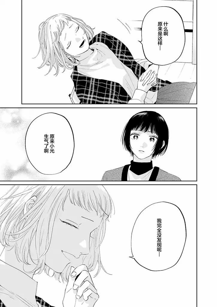 第08话26