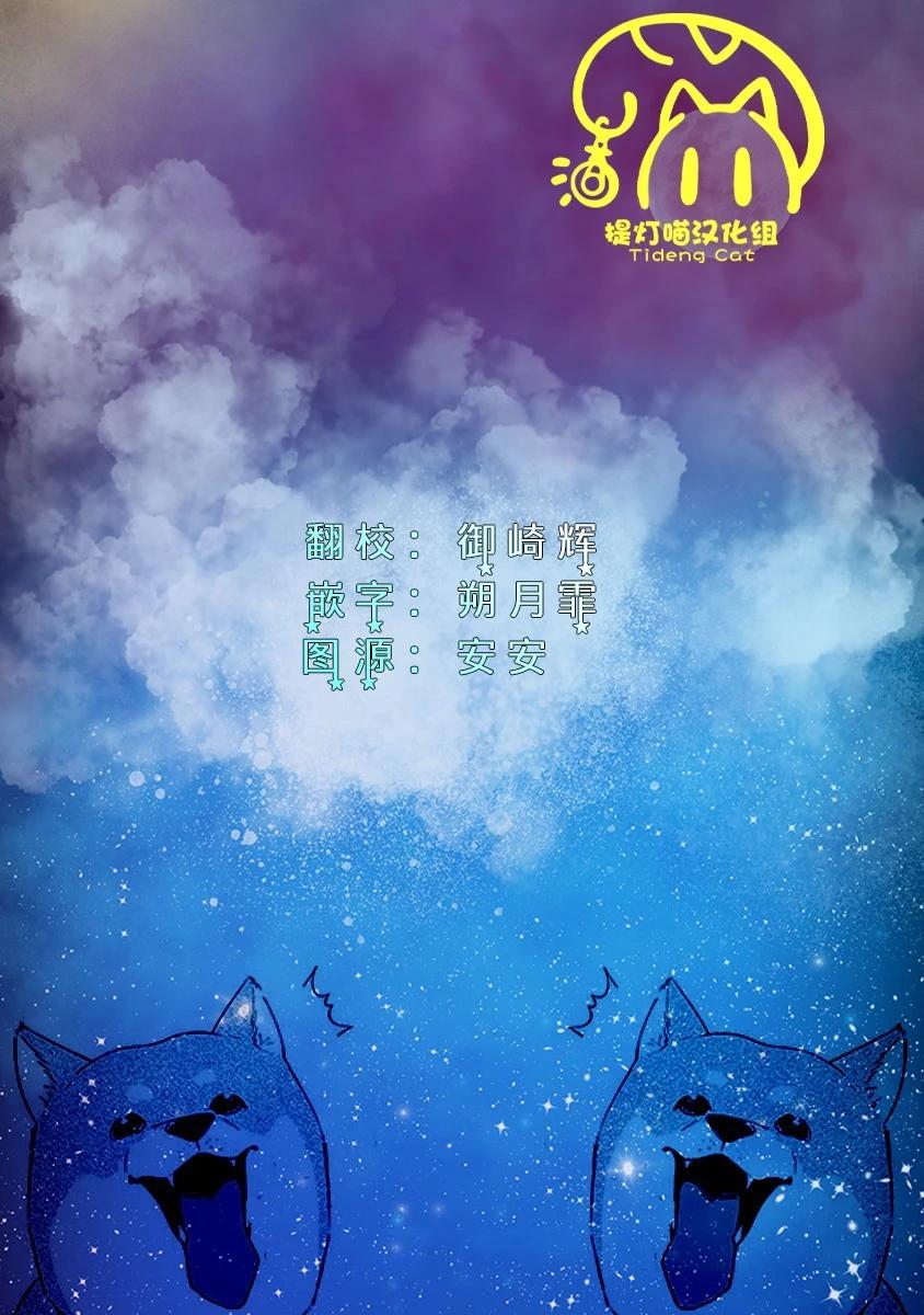 第08话28