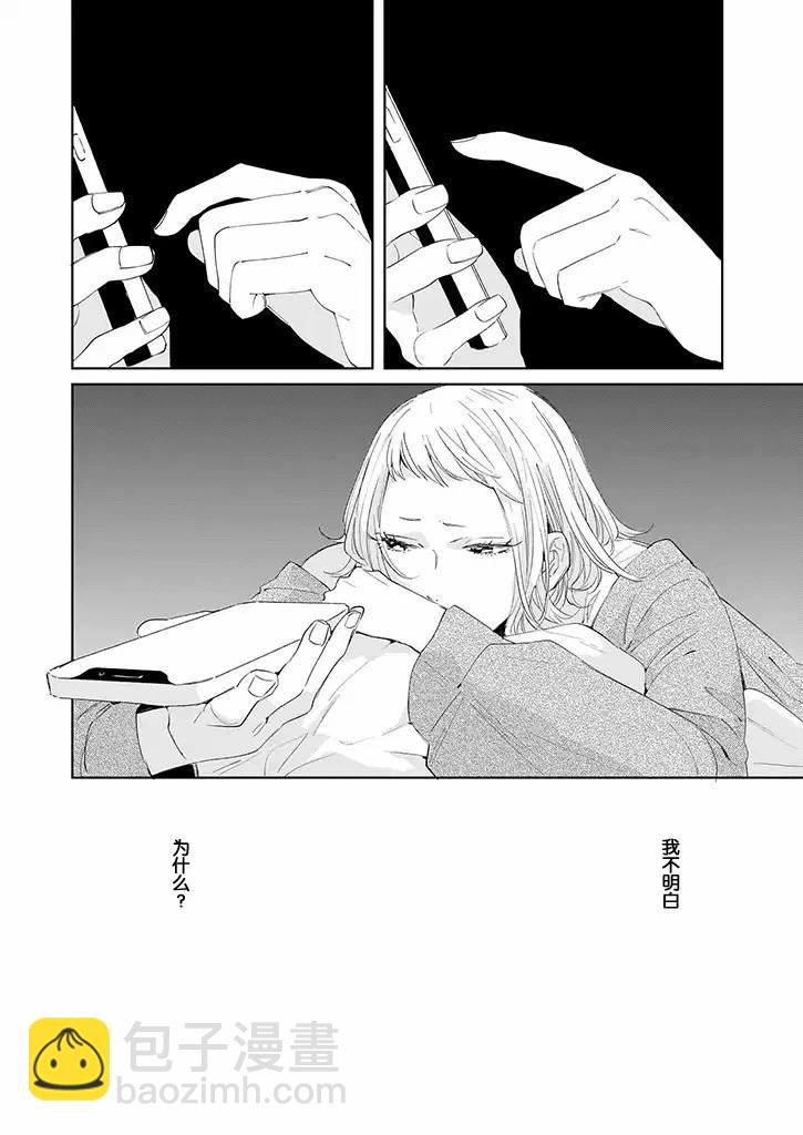 第08话3