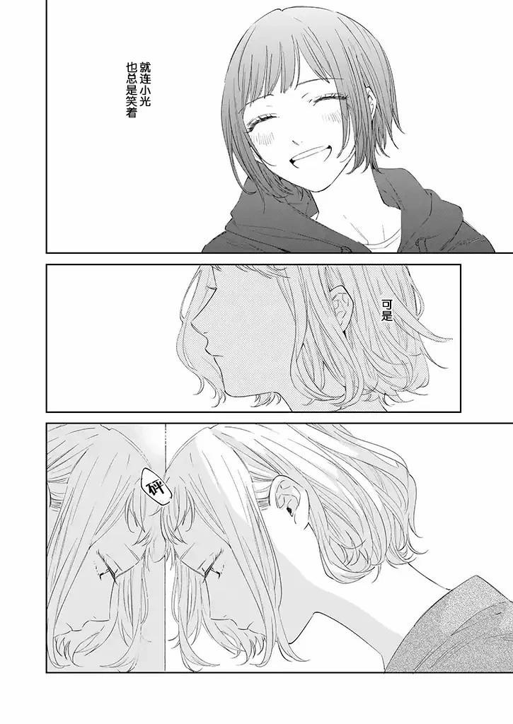 第08话5