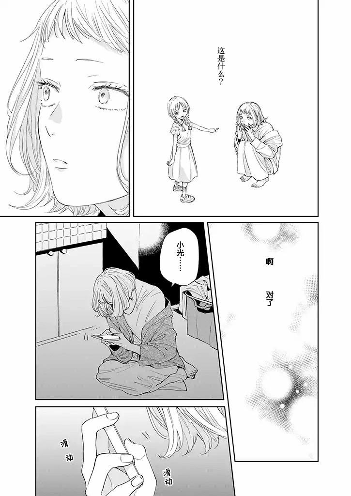 第08话8