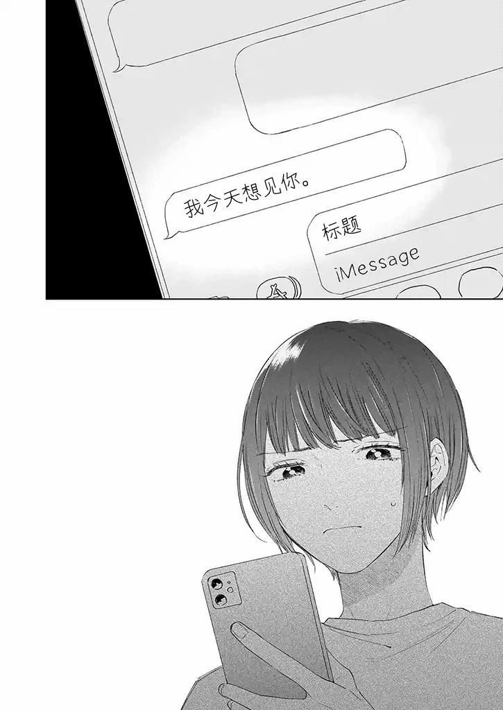 第08话9